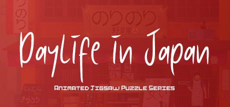 Daylife in Japan - Pixel Art Jigsaw Puzzle Cover