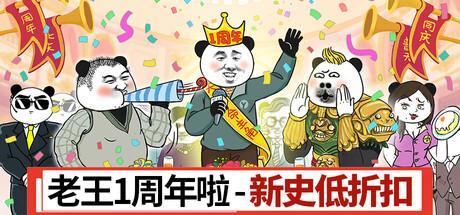 Chinese Online Game Cover