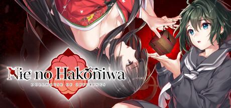 Nie no Hakoniwa Cover