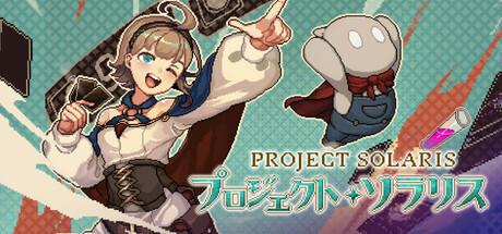 Project Solaris Cover