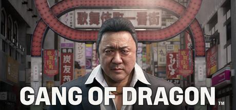Gang of Dragon Cover