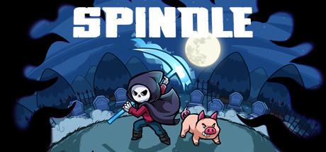 Spindle Cover