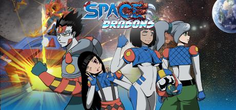 Space Dragons Cover