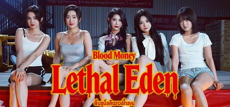 Blood Money: Lethal Eden Cover