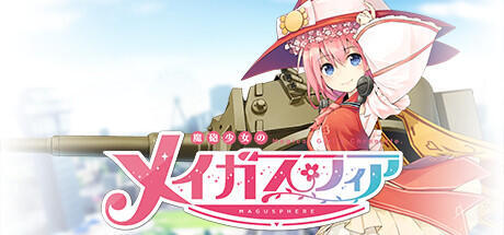 MaguSphere: Magical Cannon Girls Cover