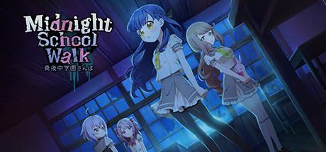 Midnight School Walk 真夜中学園さんぽ Cover
