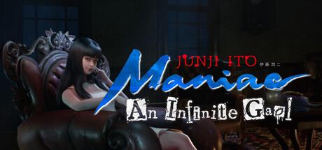 Junji Ito Maniac: An Infinite Gaol Cover
