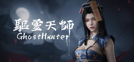 Ghost Hunter Cover