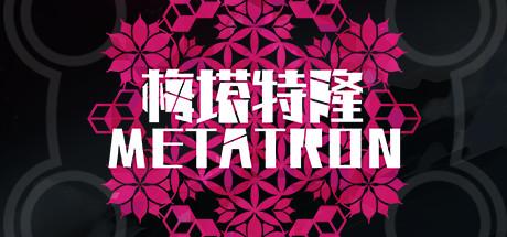 Metatron Cover