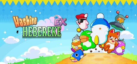 Hashire Hebereke: EX Cover
