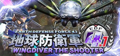 EARTH DEFENSE FORCE 4.1 WINGDIVER THE SHOOTER Cover