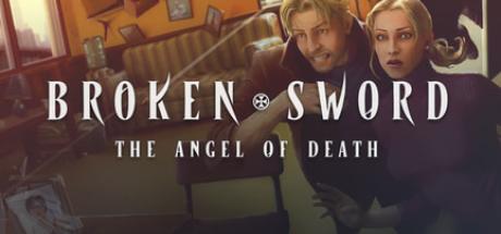 Secrets of the Ark: A Broken Sword Game Cover