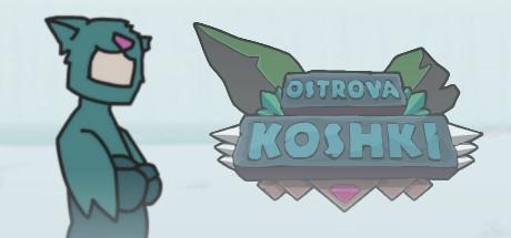 Ostrova Koshki Cover