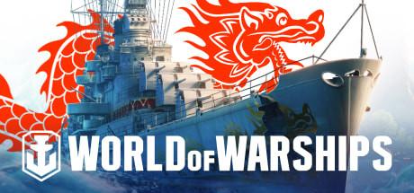 World of Warships Cover