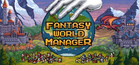 Fantasy World Manager Cover