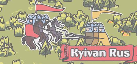 Kyivan Rus Cover