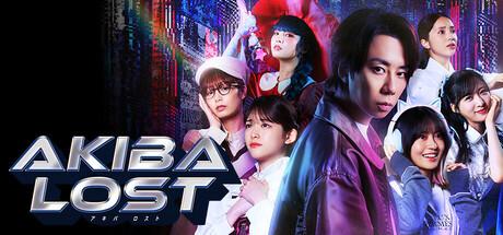 Akiba Lost Cover