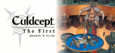 Culdcept The First Cover