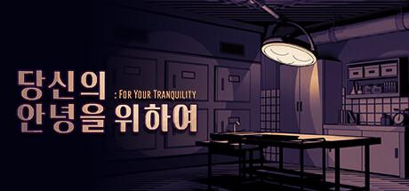 For Your Tranquility Cover