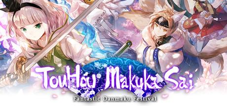 TouHou Makuka Sai ~ Fantastic Danmaku Festival Part II Cover