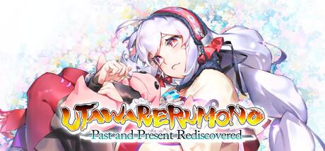 Utawarerumono: Past and Present Rediscovered Cover