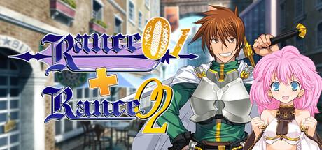 Rance 01 + 02 Cover