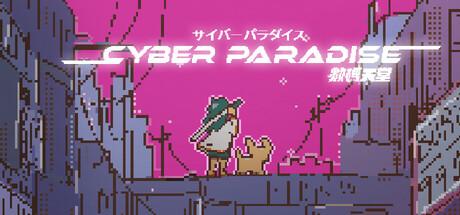 Cyber Paradise Cover
