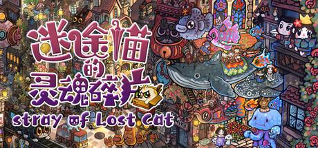 Stray of Lost Cat Cover