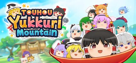 Touhou Yukkuri Mountain Cover