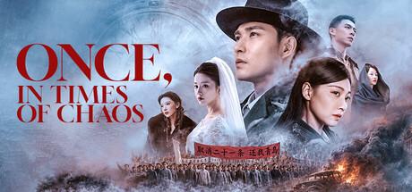 Once,in Times of Chaos Cover