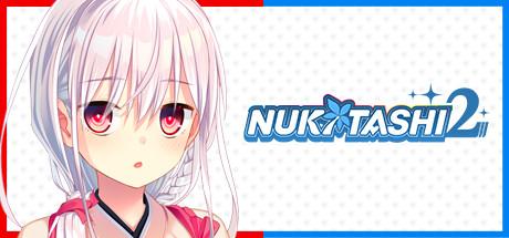Nukitashi 2 Append Cover