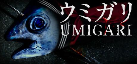 Umigari Cover