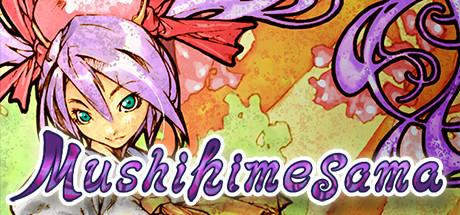 Mushihime-sama Cover