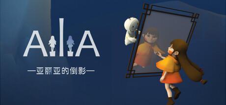 AiliA Cover
