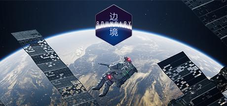 Boundary Cover
