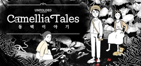 Camellia Tales Cover