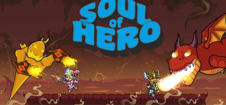 Soul of Hero Cover