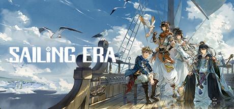 风帆纪元 Sailing Era Cover