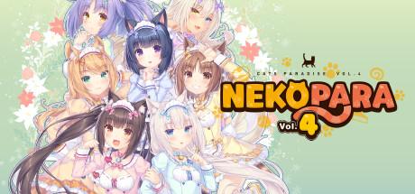 NEKOPARA Vol. 4 Cover