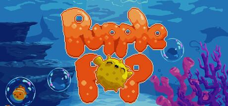 Pupple Pop Cover