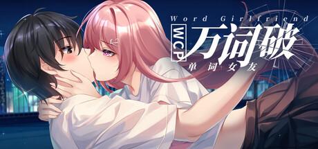 WCP Word Girlfriend Cover