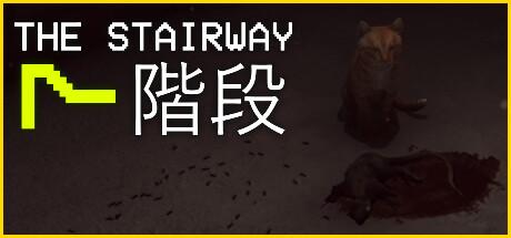 The Stairway 7 - Anomaly Hunt Loop Horror Game Cover