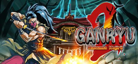 Ganryu 2: Hakuma Kojirou Cover