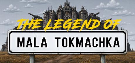 The Legend of Mala Tokmachka Cover