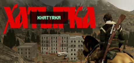 KHATYRKA: Prelude Cover