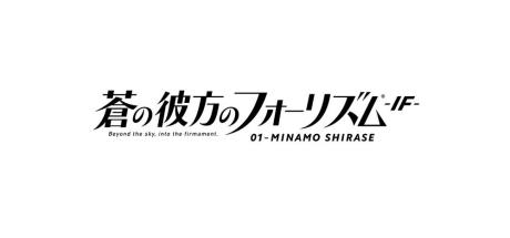 Aokana Minamo If Cover