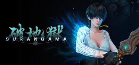 Surangama Cover