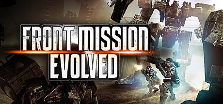 Front Mission Evolved Cover
