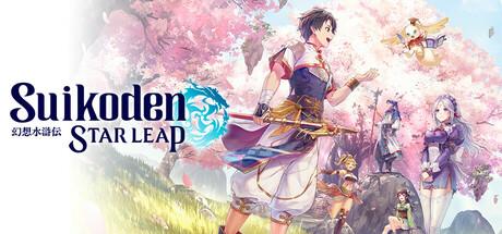 Suikoden: Star Leap Cover