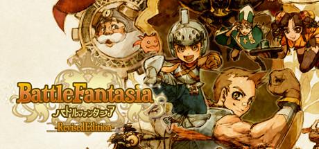 Battle Fantasia -Revised Edition- Cover